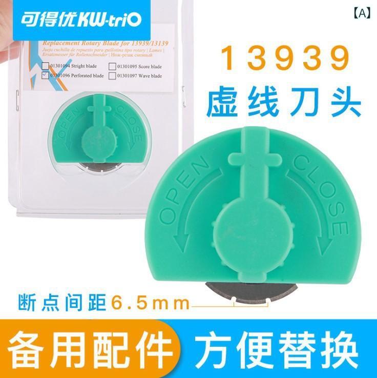 裁断機 替刃 各種 ロータリーペーパーカッター 裁断機 消耗品