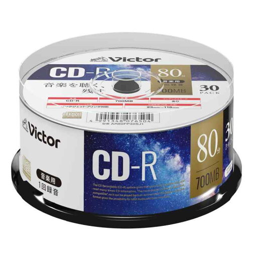 ビクター(Victor) 音楽用 CD-R AR80FP30SJ1 (48倍速/30枚) ホワイト ビクター(Victor) 音楽用 CD-R AR80FP30SJ1 (48倍速/30枚) ホワイト