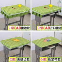 テーブルクロス 学生用 防水 防油 格子柄 学校 授業用 デスクマット カバー ポリエステル製 長方形 40*60cm ミニサイズ 無地 シンプル 汚れ防止 キズ防止