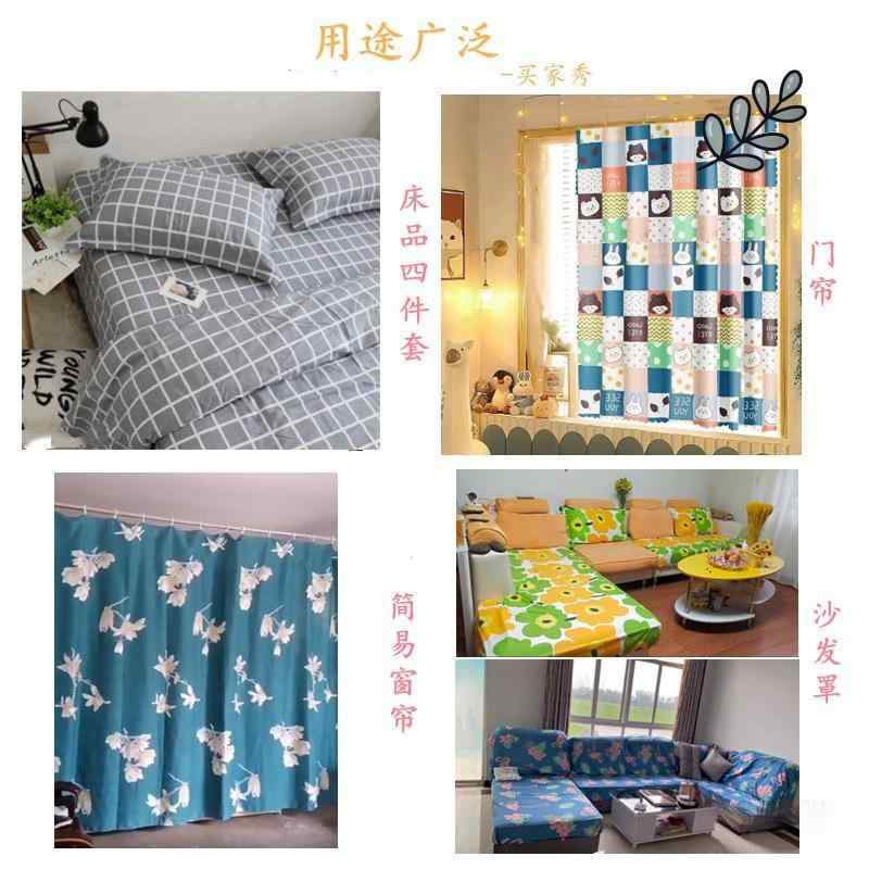 ベッドカバー 背景布 布 生地 コットン 布地 -の寝具 裁断残布 ハギレ パッチワーク 花柄 チェック柄 ..