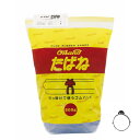 輪ゴム オーバンド たばね ゴムバンド 500g袋 徳用袋 #16×5 黒色 GGS-105TBK 共和 園芸 農業資材 支柱 固定 結束 まとめる(3)