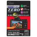 エツミ デジタルカメラ用 液晶保護フィルム ZERO Canon キヤノン G1X Mk III / G5X MkII / G7X MkII / G9X MkII 対応 日本製 VE-7385 クリア(2)