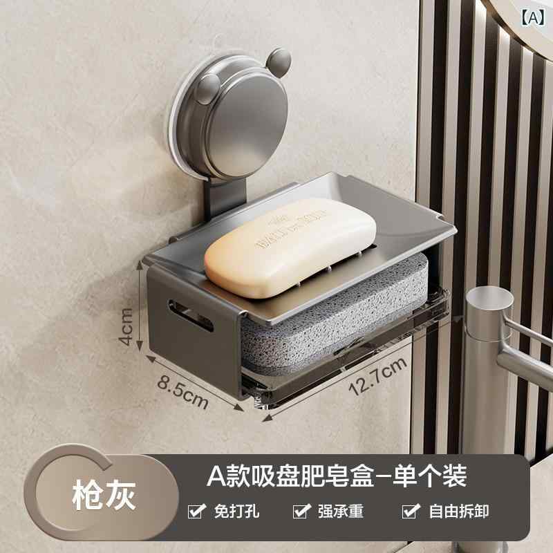 石鹸ケース レディース メンズ 吸盤 壁掛け式 アルミニウム合金 浴室 洗面所 ラック スポンジ 水切り