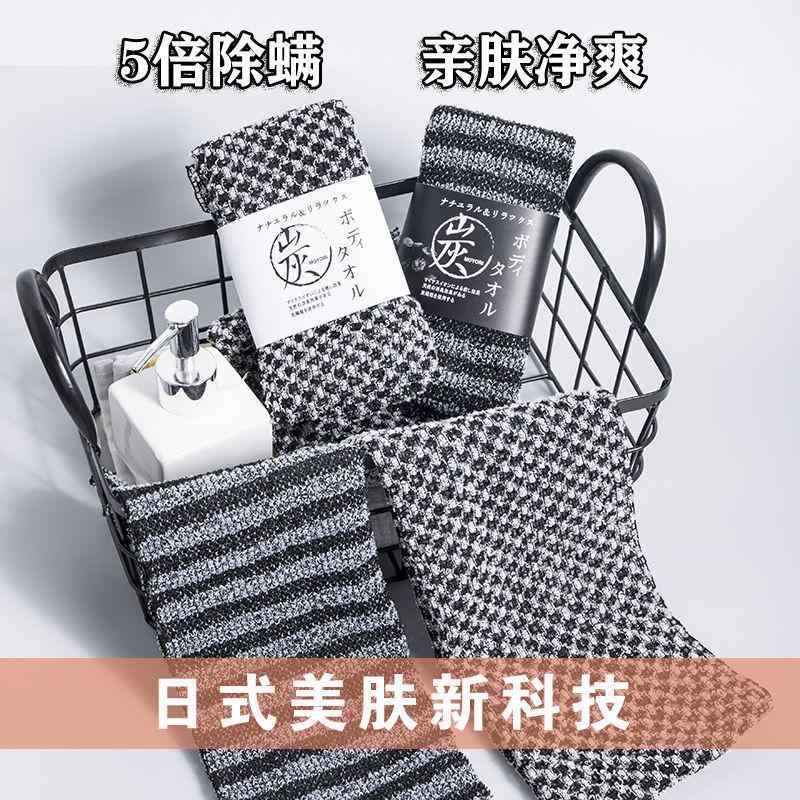 ボディタオル あかすりタオル 男性用 女性用 背中洗い 垢すり 垢こすり 搓澡巾 ポリエステル ブラック ..