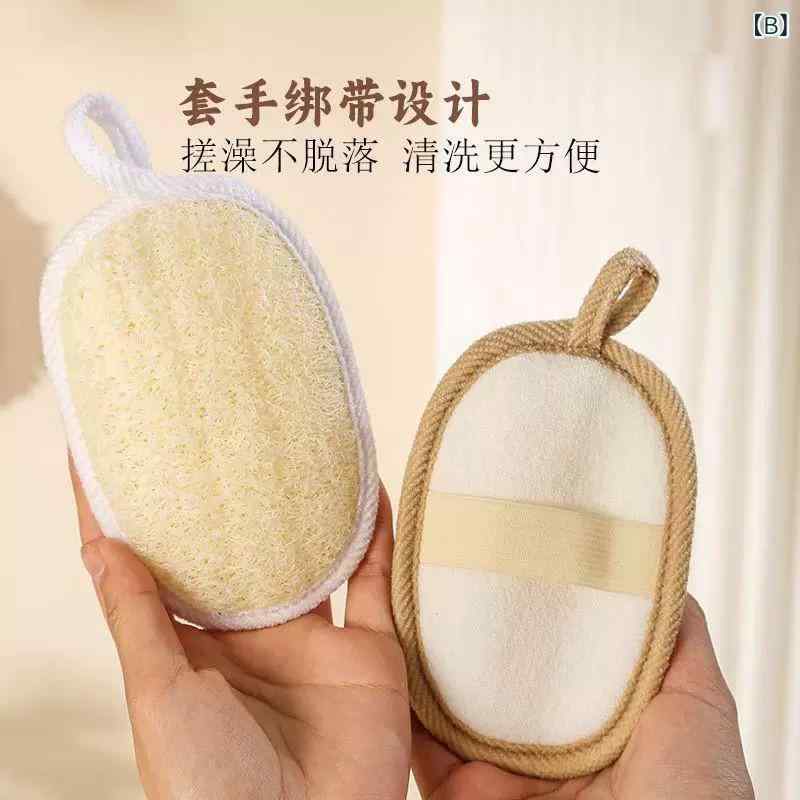 ボディタオル メンズ レディース 兼用 ヘチマ たわし 垢すり 背中洗い 角質除去 浴用 垢擦り 敏感肌 素材