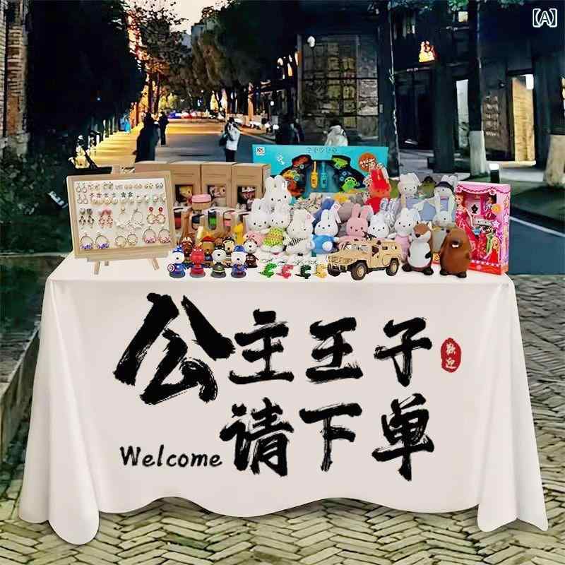 テーブルクロス レディース - ぬいぐるみ素材 中華風 無地 100 70cm 150 130cm 200 150cm 250 150cm 広..