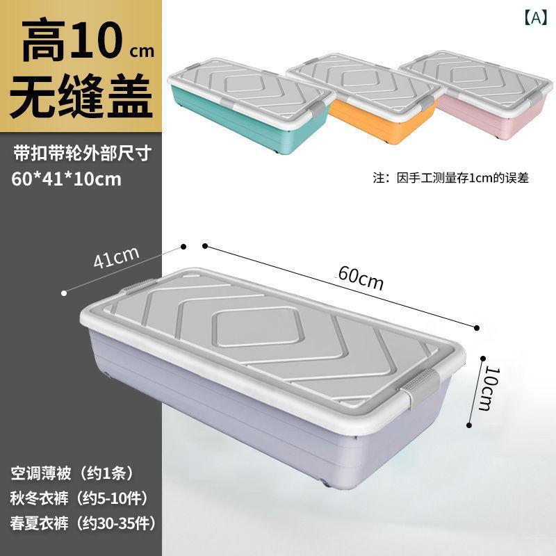 収納ボックス レディース メンズ 床下収納ケース キャスター付き 整理ボックス プラスチック製 搬送用 衣服 寝具 整理整頓 防塵 防水 日式