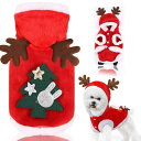 ペット用 クリスマス コスチューム 犬 猫 服 テディ 秋冬 フリース サンタ トナカイ 小型犬 中型犬 大型犬 帽子 マフラー ケープ