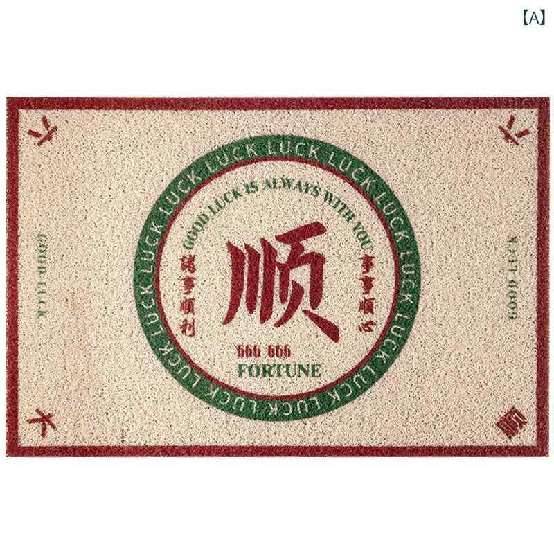 玄関マット レディース メンズ 滑り止め 防塵 PVC 泥落とし 屋外 屋内 ドアマット カット可能 新中式 幾何学模様 家庭用