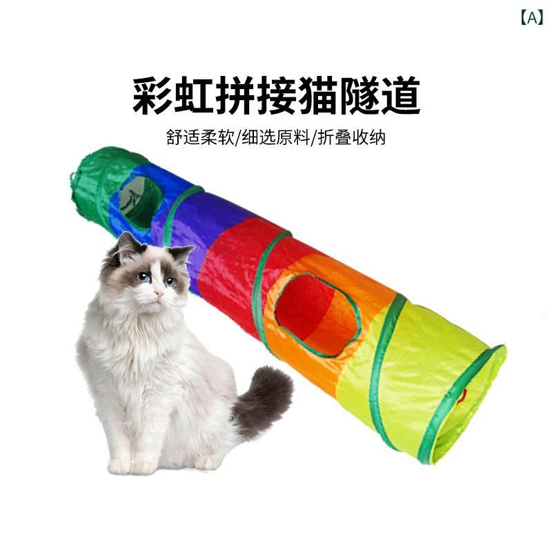 猫 おもちゃ ストレート レインボー トンネル 折りたたみ式 インタラクティブ 遊び 運動不足解消 500g(..
