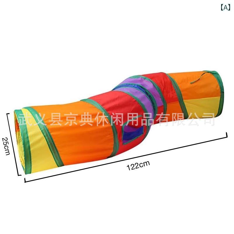 猫 トンネル 猫用おもちゃ S字型 折りたたみ 自立 解消 ストレス解消 ドリル 迷路 通路 レインボーカラ..