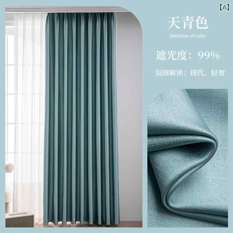 カーテン 全遮光 断熱 防音 無地 ドレープ 厚手 遮熱 紫外線対策 天青 ライトブルー グリーン シャンパ..