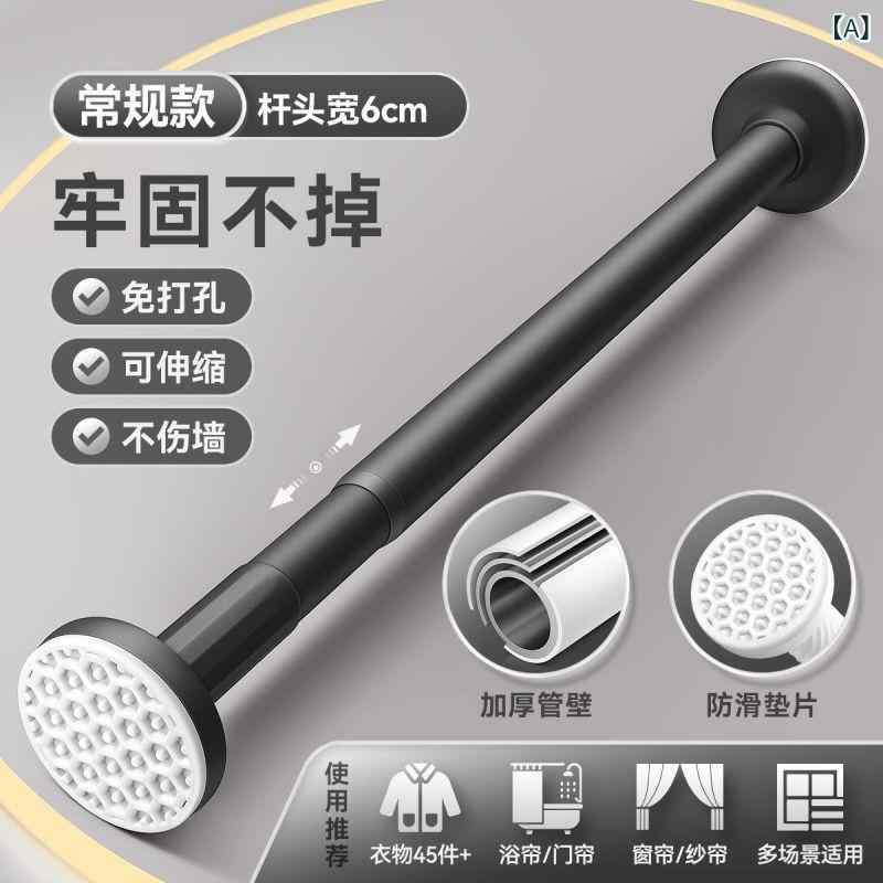 物干し竿 レディース メンズ 伸縮棒 ドアカーテン シャワーカーテン ハンガーラック ステンレス 突っ張り棒 ブラック ホワイト グレー ベージュ