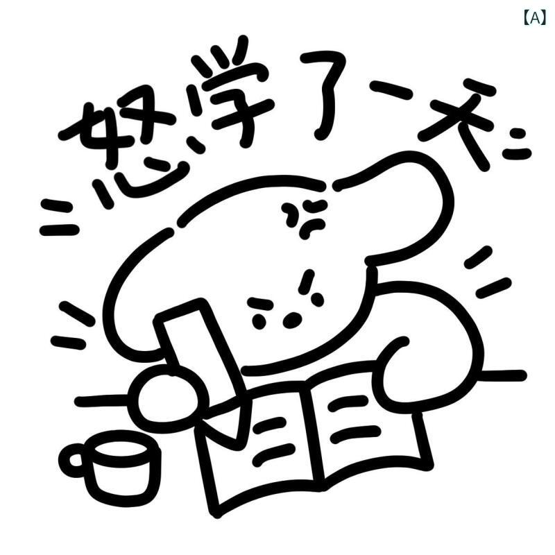 印章 文具 デコレーション アニマル カートン 手帳 デコレーション 日記 かわいい 癒し 休憩(x8)