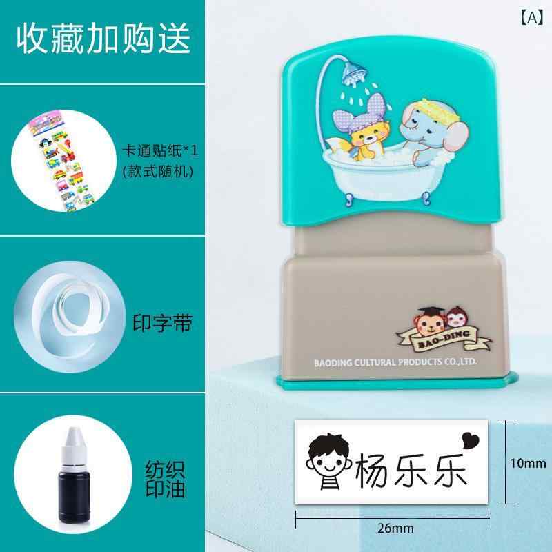 スタンプ キッズ 子供 幼稚園 小学校 名前付け お名前スタンプ 防水 男の子 女の子 入園準備 進学祝い ギフト プレゼント