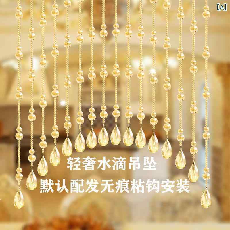 のれん 水晶 珠のれん 風水 ひょうたん インテリア カーテン 玄関 弧形 間仕切り リビング トイレ