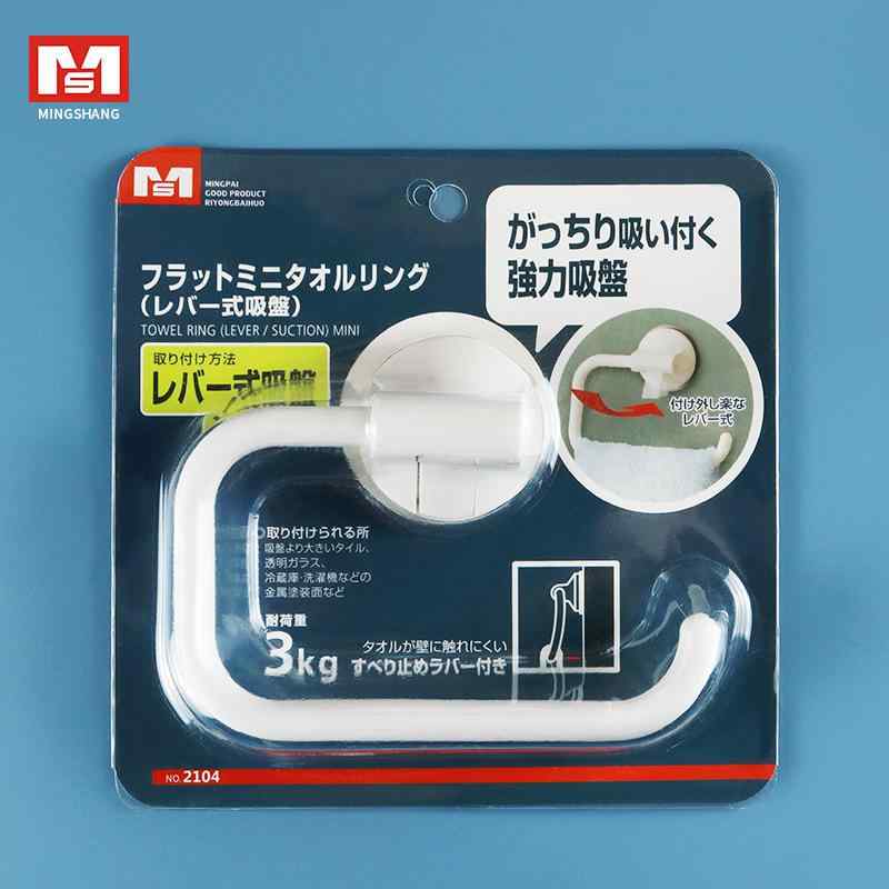 ロールペーパーホルダー 吸盤式 タオル掛け キッチンペーパーホルダー 穴あけ不要 洗面所 バスルーム(x..