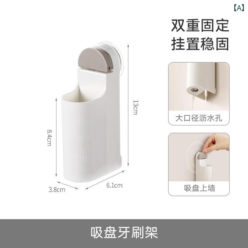 歯ブラシスタンド 壁掛け 吸盤 歯ブラシホルダー 歯具収納 洗面所 バスルーム 白(x3)