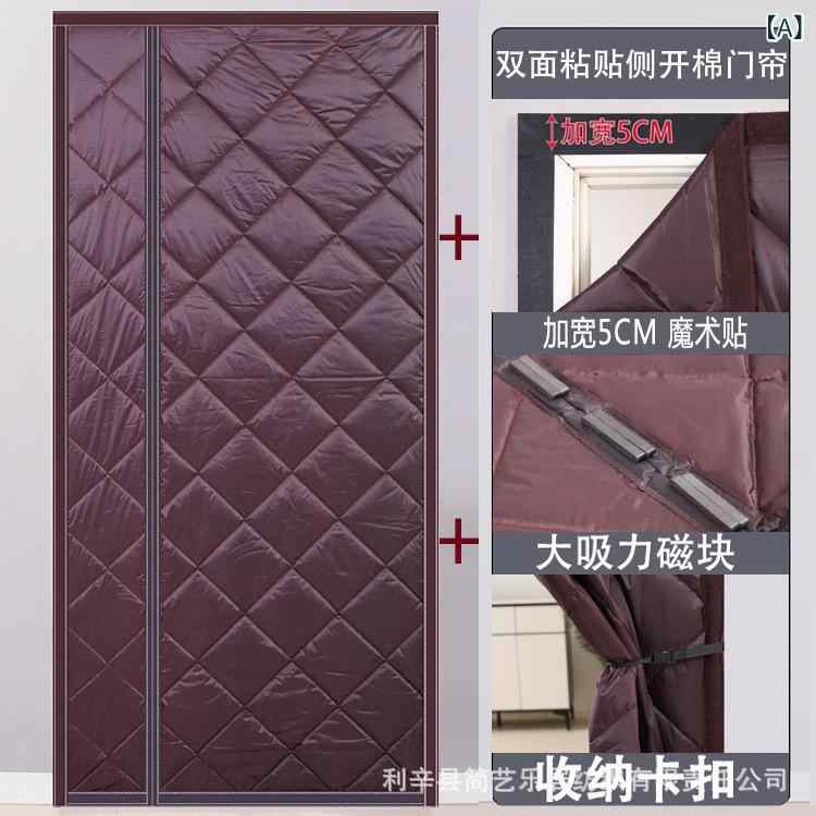 ドアカーテン 布製 間仕切り 防寒 防風 暖簾 のれん 厚手 綿 無地 シンプル 突っ張り棒 つっぱり棒 面..