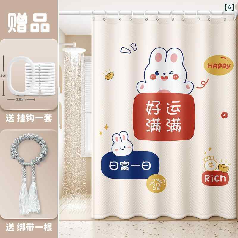 カーテン バスカーテン 防水 防カビ 浴室 間仕切り のれん トイレ 遮像 撥水 ポリエステル 80cm 100cm ..