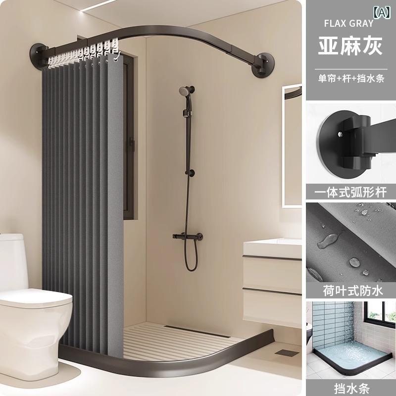 シャワーカーテン 浴室用カーテン ポリエステル製 防水 間仕切り カーテンセット マグネット式 開閉式 ..