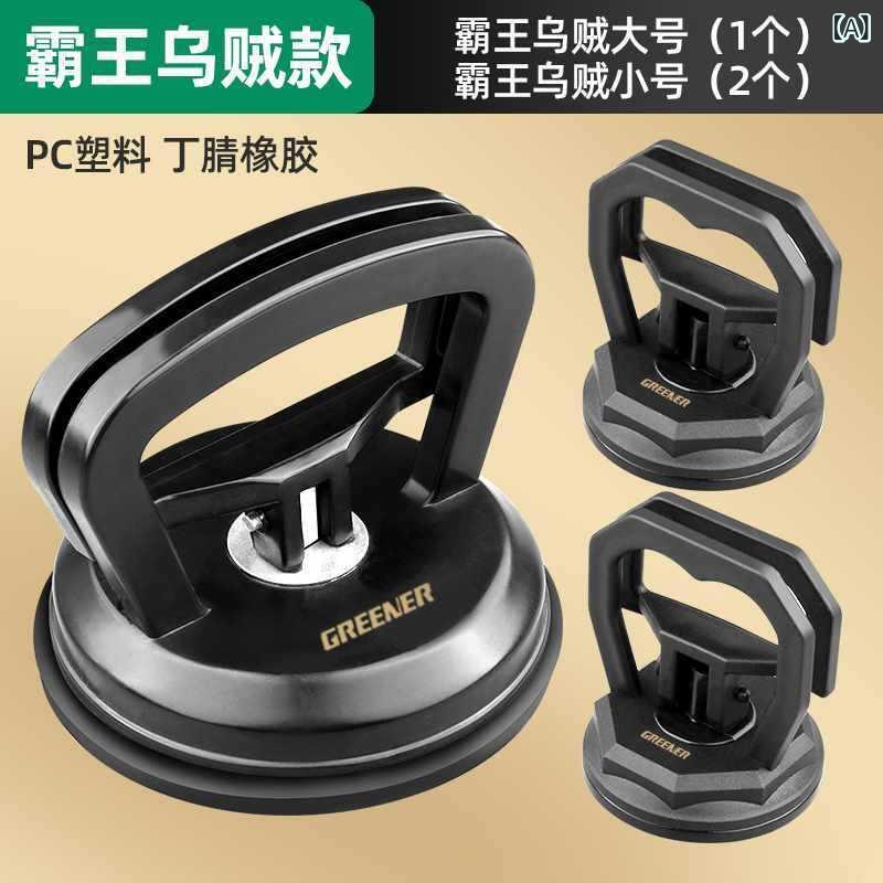 吸盤 アルミ合金 ガラス タイル レンガ 取り付け 吊り下げ 運搬用 強力吸着