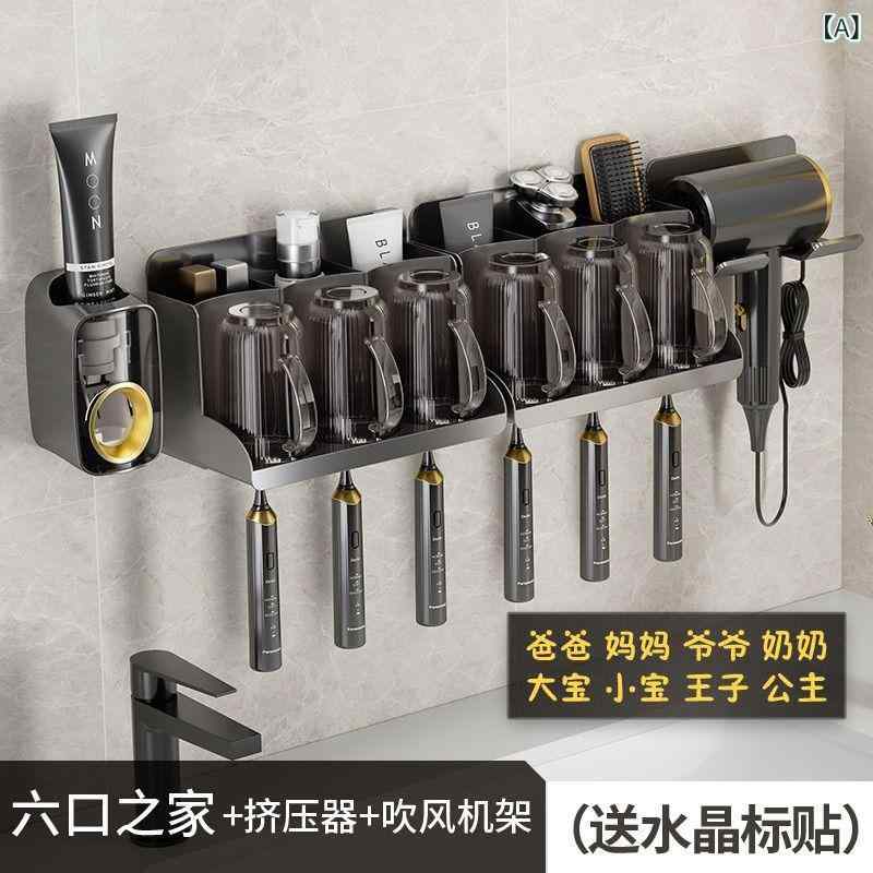 壁掛け式収納棚 歯ブラシホルダー コップラック 歯磨き粉ディスペンサー ドライヤーホルダー チタン グレー ストライプ