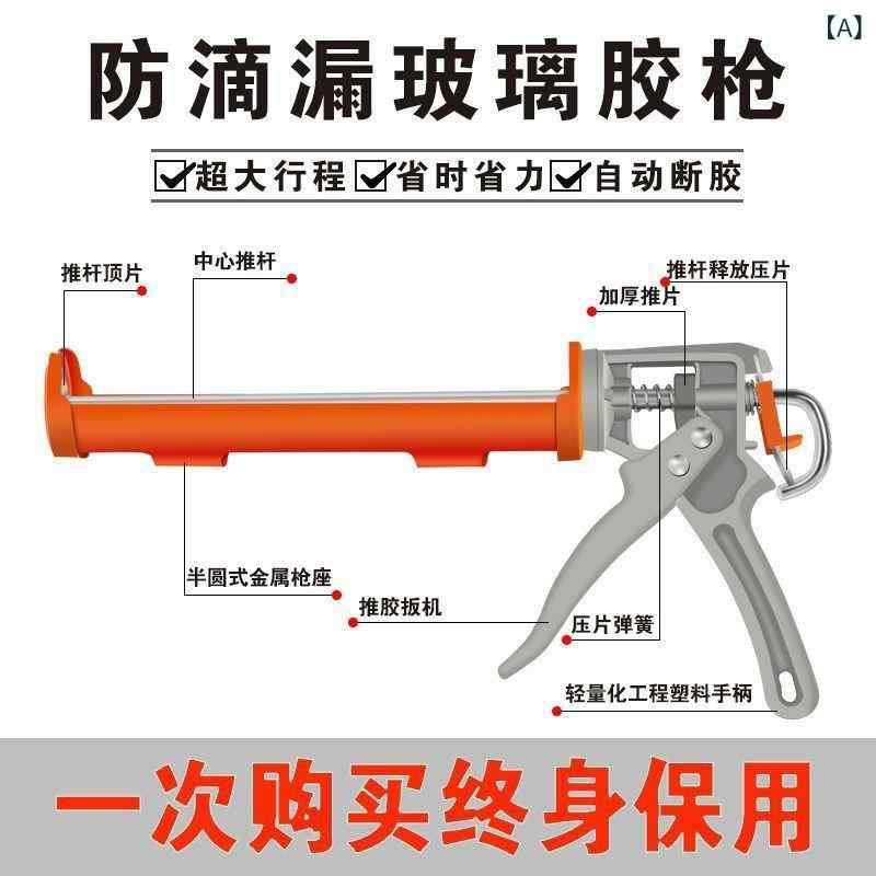ガラスガン DIY シリコン コーキングガン 省力型 汎用 オレンジ