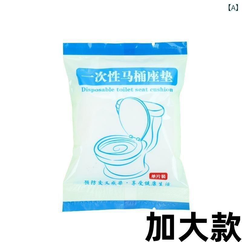 トイレマット 使い捨て 便座シート 防水 厚手 不織布 衛生 四季 旅行 ホテル 家庭用 ホワイト ブルー