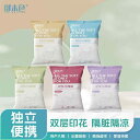 便座シート レディース メンズ 防水 使い捨て トイレシート 旅行 病院 介護 衛生用品(x10)