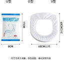 トイレ便座シート レディース メンズ キッズ 子供 ベビー 一次性 無漂白 厚手 不織布 防水加工 携帯用 トラベル ホテル 旅行 出張 衛生用品