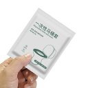 トイレマット レディース メンズ 携帯用 便座シート 防水 防汚 不織布 個包装 旅行 ホテル用