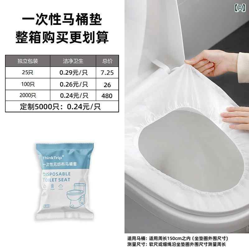 トイレ便座シート レディース メンズ ベビー キッズ 使い捨て 衛生 厚手 不織布 防水 個包装 旅行 出張 普段使い