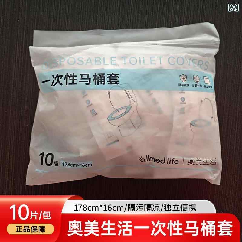 便座シート レディース メンズ キッズ 子供用 ベビー ホテル 旅行 妊婦 産後 衛生 使い捨て 無地