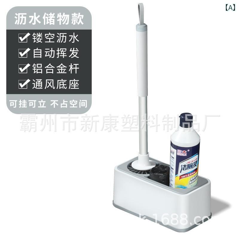 トイレブラシ 壁掛け式 収納ケース付き シリコン製 掃除ブラシ ロングハンドル мягкий 白