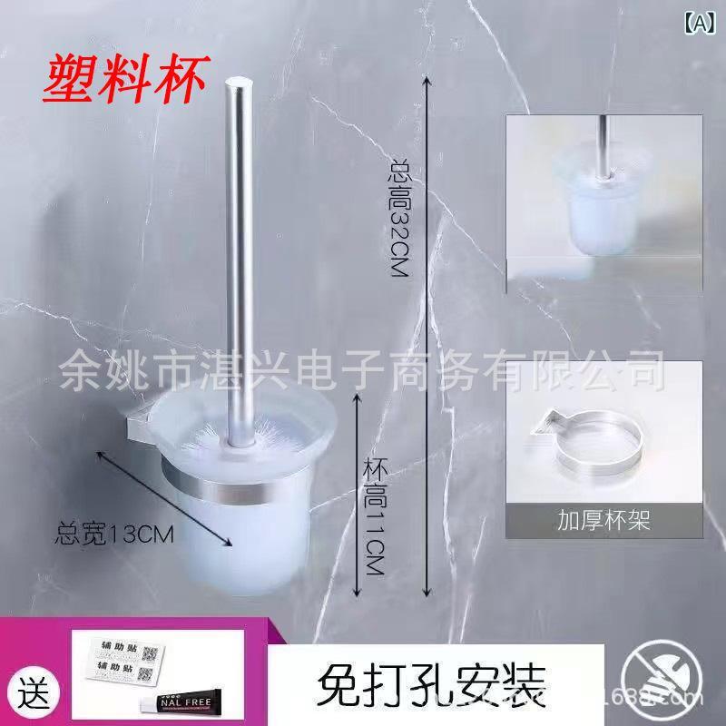 トイレブラシ 陶器製カップ付き トイレブラシスタンド 洗面所 浴室用 研磨ガラス製 清潔ブラシ トイレ..