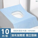 トイレマット レディース 産褥ショーツ 旅行用 使い捨て 厚手 全面カバー ホテル 家庭用