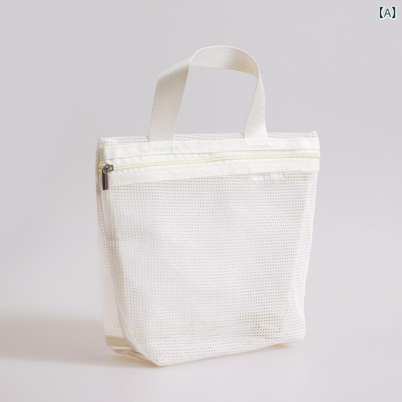 洗漱用品バッグ レディース 旅行用 メッシュ ランドリーバッグ 大容量 撥水 通気性 化粧ポーチ 小物入..