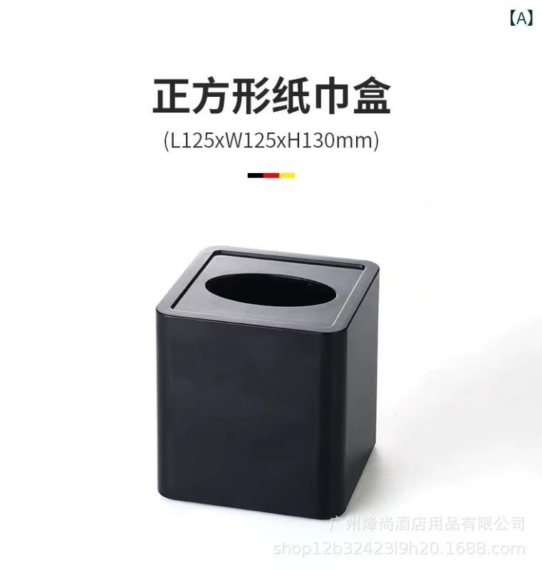 アメニティセット ホテル 旅館 浴室備品 9点セット：正方形/長方形ティッシュボックス,トレイ,コップ置き,石鹸置き,コップ,ソープディスペンサー,アメニティボックス 黒/灰・素材: ABS