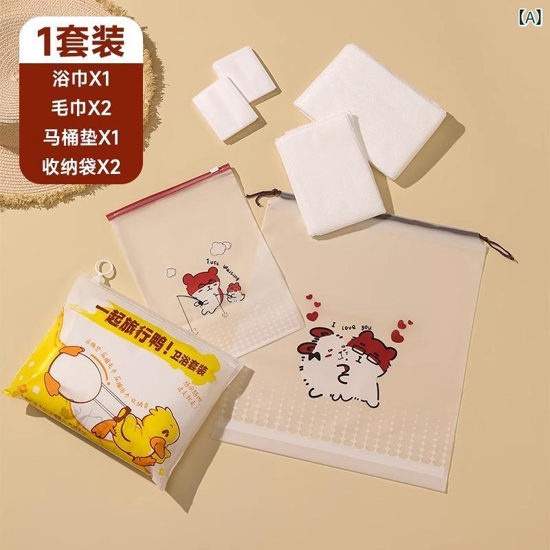 トラベルセット レディース メンズ 6点セット 浴用タオル バスタオル トイレマット 収納バッグ 旅行 出張 整理(x2)