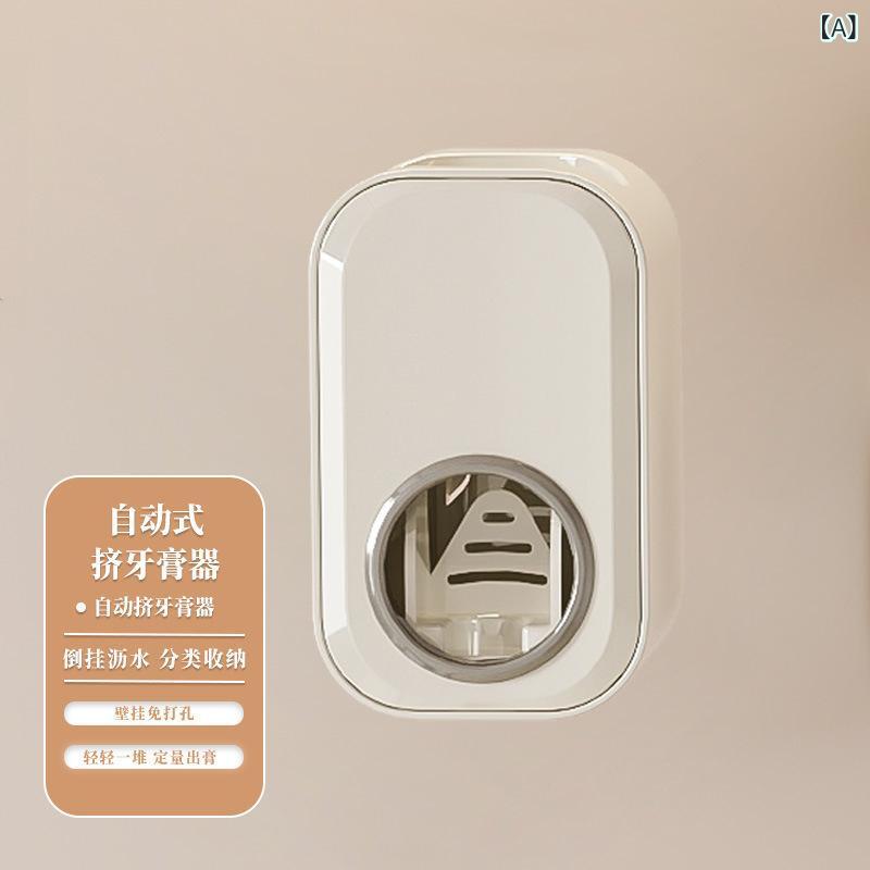 2個セット歯ブラシスタンド 収納 壁掛け 歯磨き粉 コップ ホルダー 洗面所 プラスチック 吸盤式