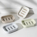 石鹸ケース レディース メンズ 水切り ダブルレイヤー ソープディッシュ 無地 105 75 25 浅緑 浅ブルー ベージュ カーキ(x2)