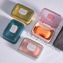 石鹸ケース レディース メンズ 兼用 蓋付き 水切り シンプル ソープディッシュ ピンク イエロー ブルー アイボリー