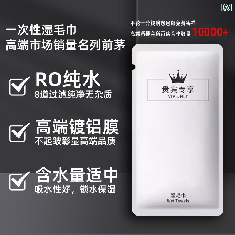 おしぼり 使い捨て 個包装タイプ ポリエステル綿 平織 ホテル 飲食店 ゲストタオル