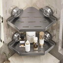 浴室収納ラック レディース メンズ 洗面所 コーナーラック 吸盤式 シャンプーラック お風呂 ラック 浴室 整理棚 バスラック 水切り 衛生用品 洗顔フォーム ...