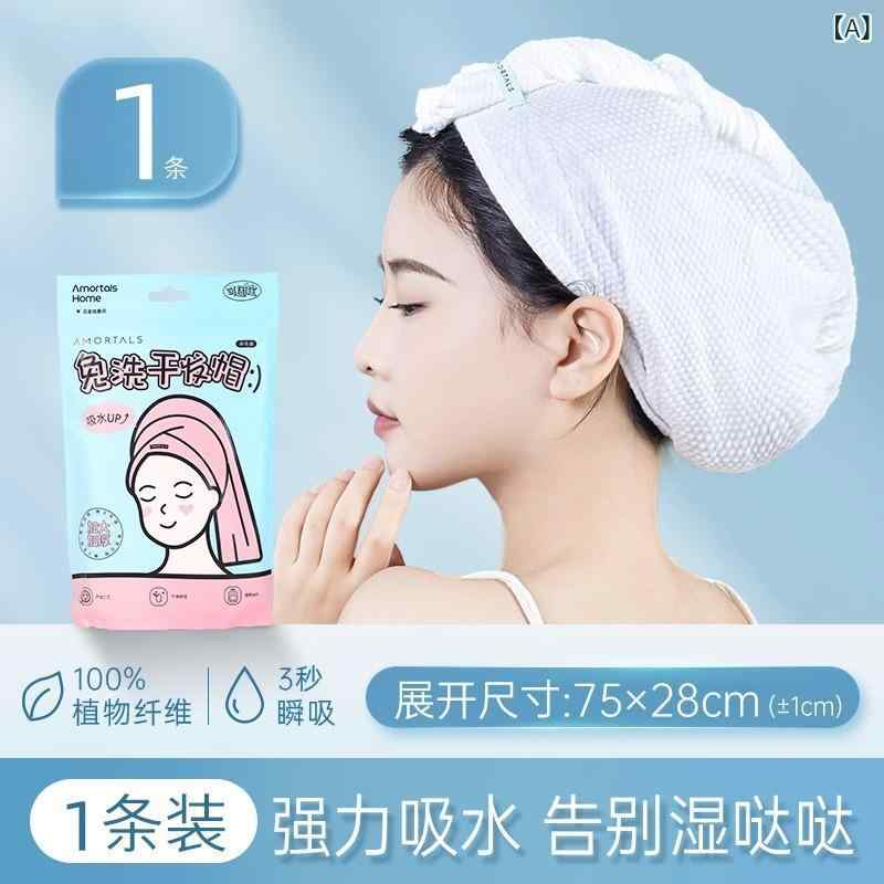 ヘアキャップ レディース 大判 吸水 速乾 ドライヤー時短 再生繊維