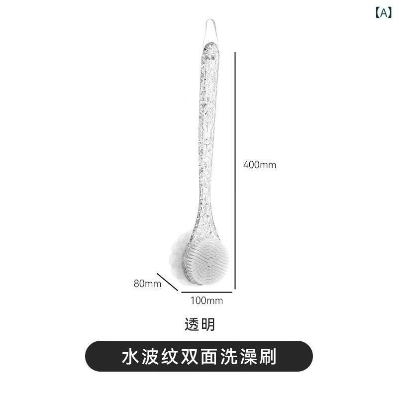 ボディブラシ レディース メンズ 兼用 マッサージブラシ 背中洗いブラシ 柔らかいナイロン製ブラシ付き 垢すりブラシ 2WAYタイプ アイスホワイト アイスブラ...