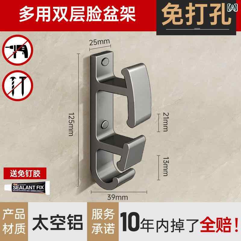 YKsakaiの洗面器 ラック 壁掛け レディース バスルーム 収納棚 アルミニウム合金製 洗面器ホルダー フック付き 多層｜アングル2