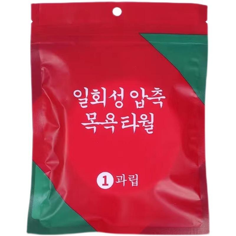 バスタオル 旅行用圧縮タオル 厚手 吸水 速乾 70 140cm 綿 独立包装 携帯用 Candyカラー 赤(x2)