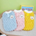 犬 服 猫 犬猫 服 秋冬 ペット用品 テディ 猫 綿入れ 金亀子 フリース ベスト 防寒 暖かい